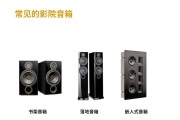 音箱声音低沉如何调整？