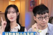 笔记本和台式机性能差异有多大？购买时应考虑哪些因素？