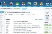 笔记本电脑外接显卡真的有用吗？性能提升效果如何？