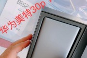 华为美特60充电器瓦数是多少？充电效率如何？