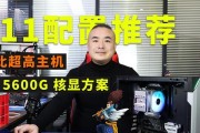锐龙R73700与R52600性能对比？装机时如何选择？
