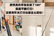 如何清除彩色电视机上的灰尘（简单有效的清洁方法让你的电视屏幕焕然一新）