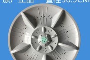 富土山洗衣机故障代码解析（富土山洗衣机故障代码及其解决方法）