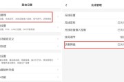 路由器通道设置怎么做？设置步骤是什么？