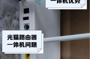 路由器光下联功能具体指什么？