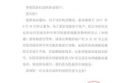 把服务器暂停怎么恢复？恢复过程中需要注意哪些问题？