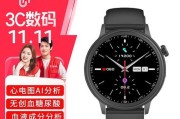 监测血糖的智能手表有哪些功能？