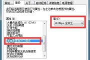 解决台式电脑网速慢的实用方法（让你的台式电脑上网速度提升的技巧与建议）