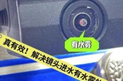 手机摄像头进水如何处理？