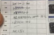 8000元预算买电脑选哪个牌子好？整机清单推荐有哪些？
