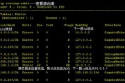 路由器设置地址有哪些？