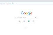 谷歌浏览器如何设置默认主页？