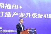 运营商AI服务器具体是什么？有何作用和特点？