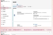 长时间使用电脑导致黑屏如何处理？有哪些快速恢复的方法？