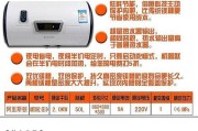 阿里斯顿电热水器如何清洗？清洗步骤和注意事项是什么？