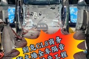 发动机顶到防火墙是什么原因？如何解决？