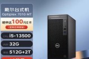 1000元预算买四核独显8G内存台式机电脑主机推荐？如何挑选？