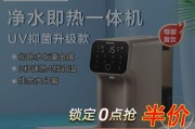 松下净水器出现故障怎么办？净水器常见故障维修方法有哪些？