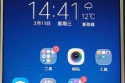 vivo手机关闭HD的方法（轻松关闭vivo手机的高清显示功能）