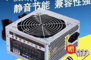 如何解决电脑主机风扇声音太大的问题（减少电脑主机风扇噪音的方法及技巧）