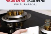 高效清洗饭店油烟机油渍的方法（打造清洁环保的饭店厨房一体机）