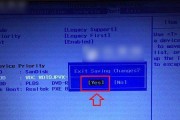 联想电脑BIOS设置教程（利用F2快捷键进入BIOS）