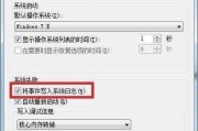 电脑打开蓝屏怎么办？蓝屏解决方法是什么？