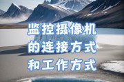 手机直连监控摄像头偏色怎么调？如何校正颜色？