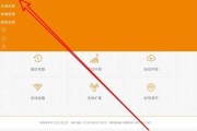 手机如何进入路由器进行过滤网设置？