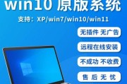探索Windows10系统的电脑属性（揭秘Win10系统的高级功能与性能优化方法）