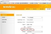 如何用蓝牙控制投影仪音量？设置步骤是什么？