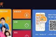 沃家电视出现错误代码怎么办？沃家电视错误代码有哪些解决方法？
