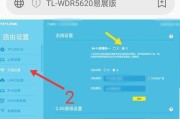 普天路由器无线设置方法是什么？如何进行无线设置？