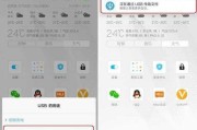 小米开发者模式的关闭方法（解决小米开发者模式关闭困扰的简易教程）