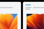 电脑图标布局如何进行个性化设置？