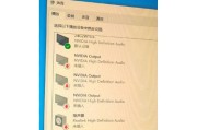 音箱连接电脑无声音？检查哪些设置？