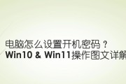 电脑不自动关机的设置方法是什么？
