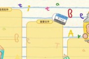 笔记本电脑办公本壁纸怎么换？如何快速更换壁纸？