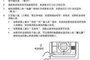 投影仪电源线如何连接？