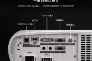 投影仪输入c选项是什么功能？
