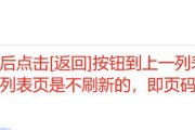 路由器清除缓存设置