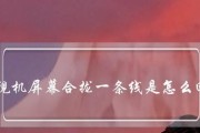电脑屏幕有波纹怎么办？屏幕波纹解决方法是什么？