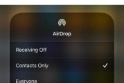 掌握iPhoneAirDrop，实现便捷的文件传输（无需数据线，快速共享文件的利器）