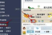 QQ邮箱漂流瓶功能取消了吗？如何处理？