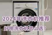松下洗衣机进水不停怎么处理？常见故障及解决方法