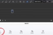 平板电脑拼音输入法打字不全如何解决？有哪些方法？