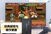 手机与游戏机连接方法是什么？