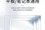 平板电脑支架n8怎么用？安装和使用指南是什么？