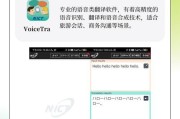 苹果笔记本的语音功能如何关闭？关闭后的好处是什么？