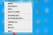 电脑无法正常启动，怎么办（解决电脑启动问题的简易方法）